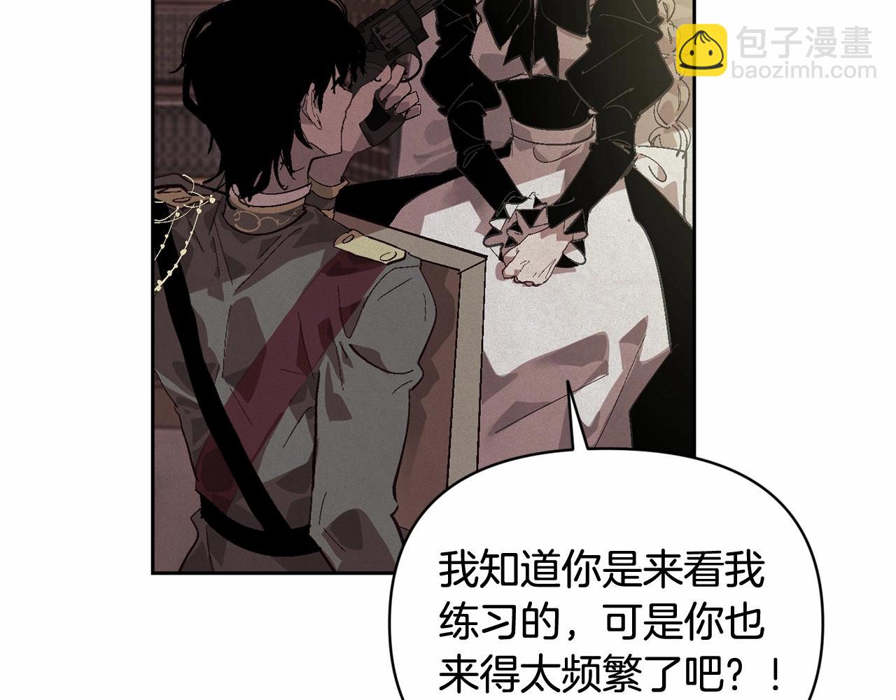 第二季回归 想保护的人89
