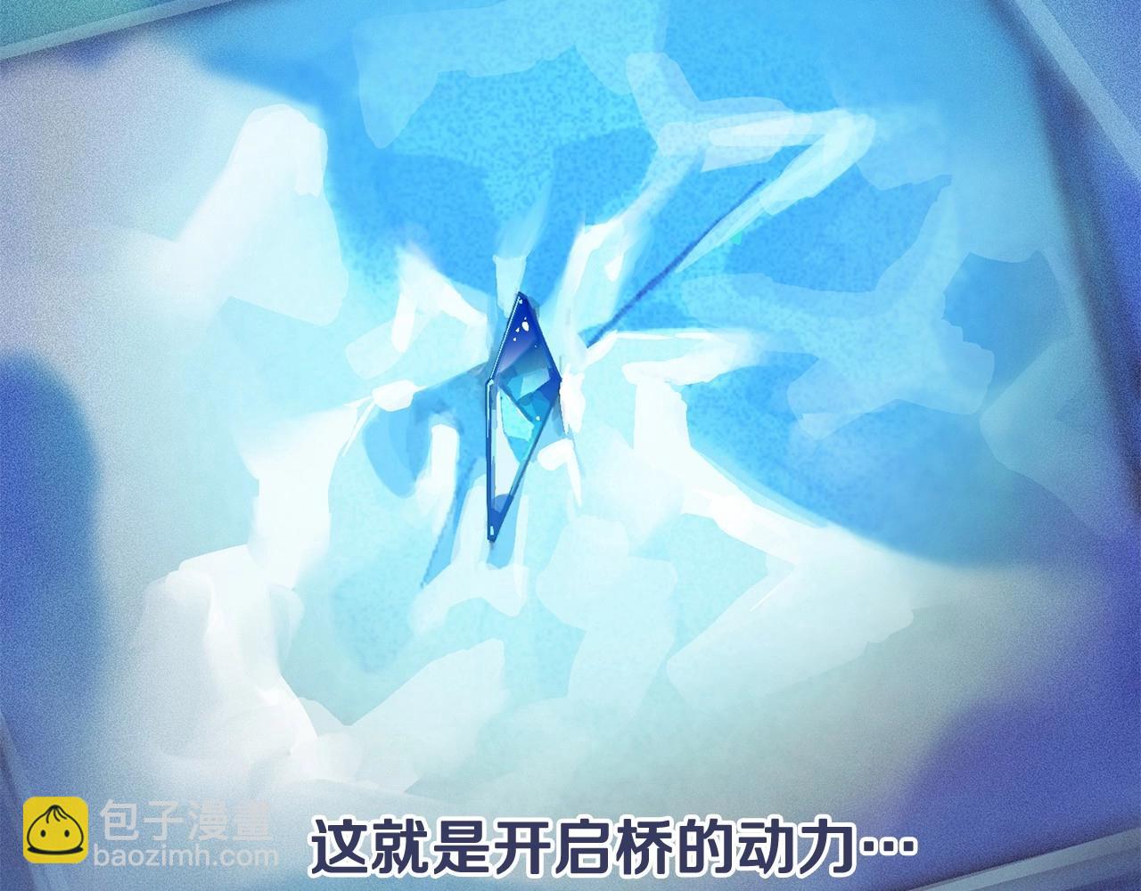 第二季回归 想保护的人9