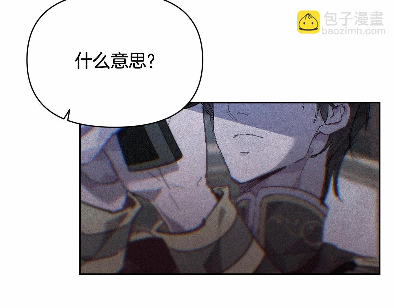 第二季回归 想保护的人93