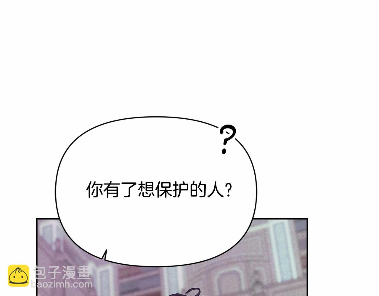 第二季回归 想保护的人98