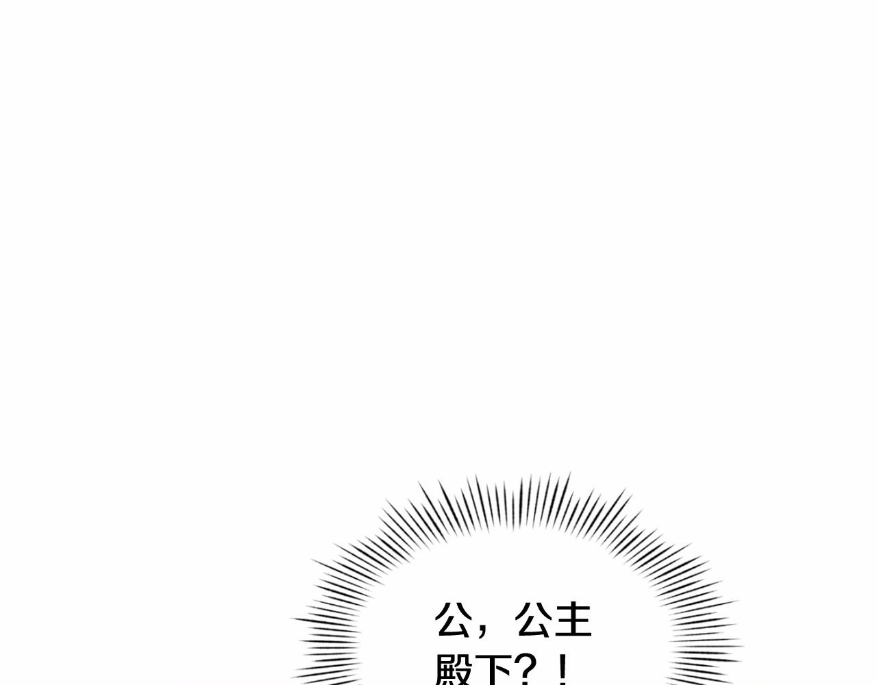 第52话 春季庆典的由来0