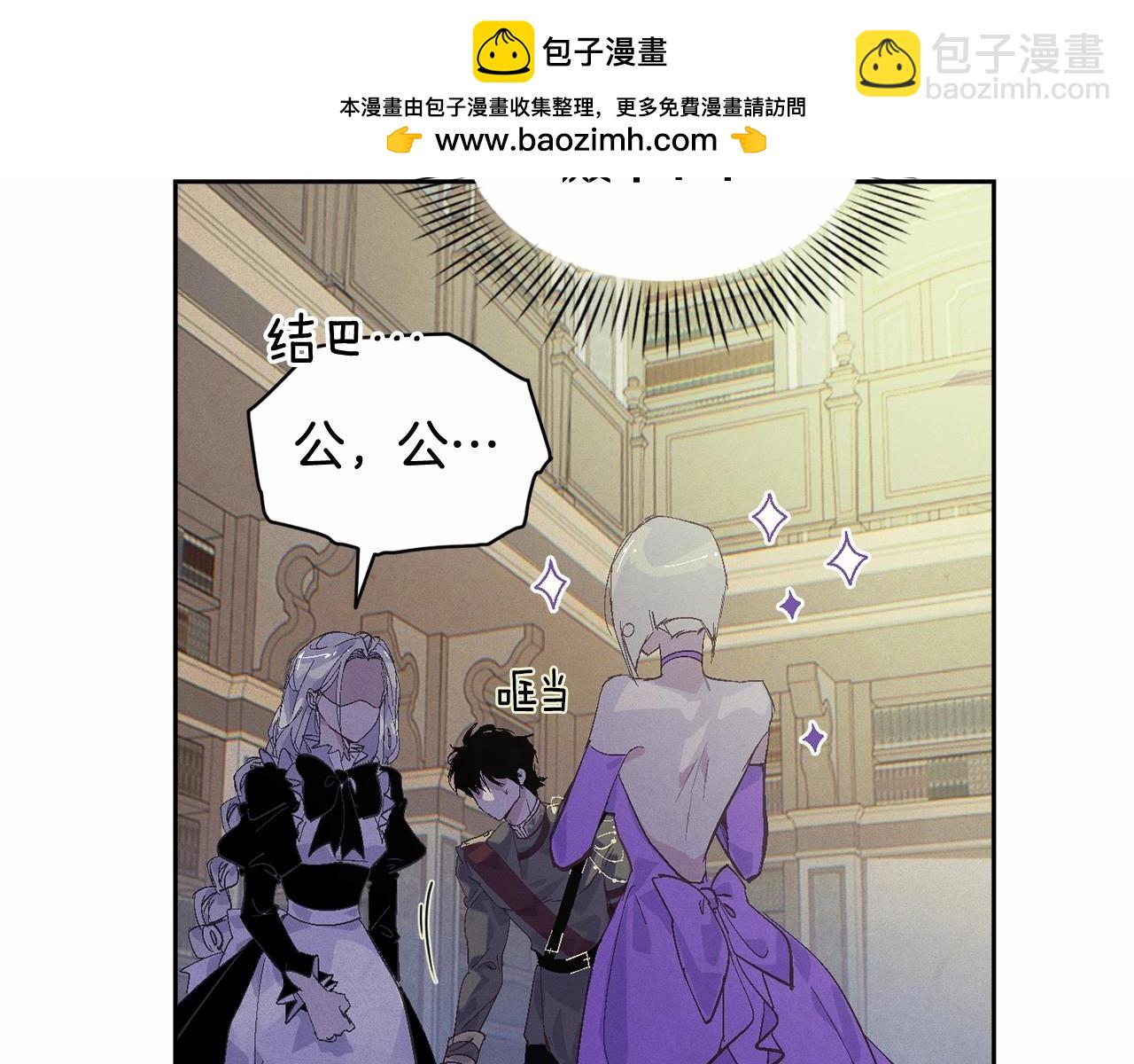 第52话 春季庆典的由来1