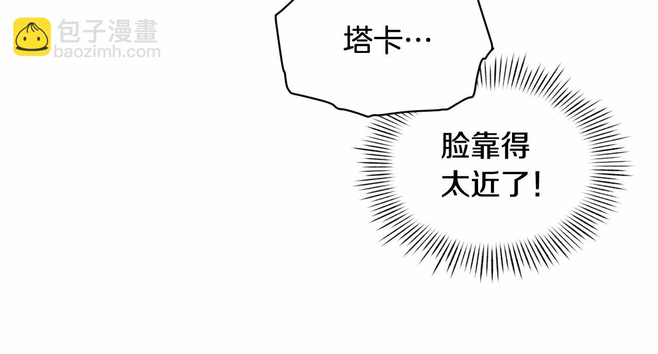 第52话 春季庆典的由来10