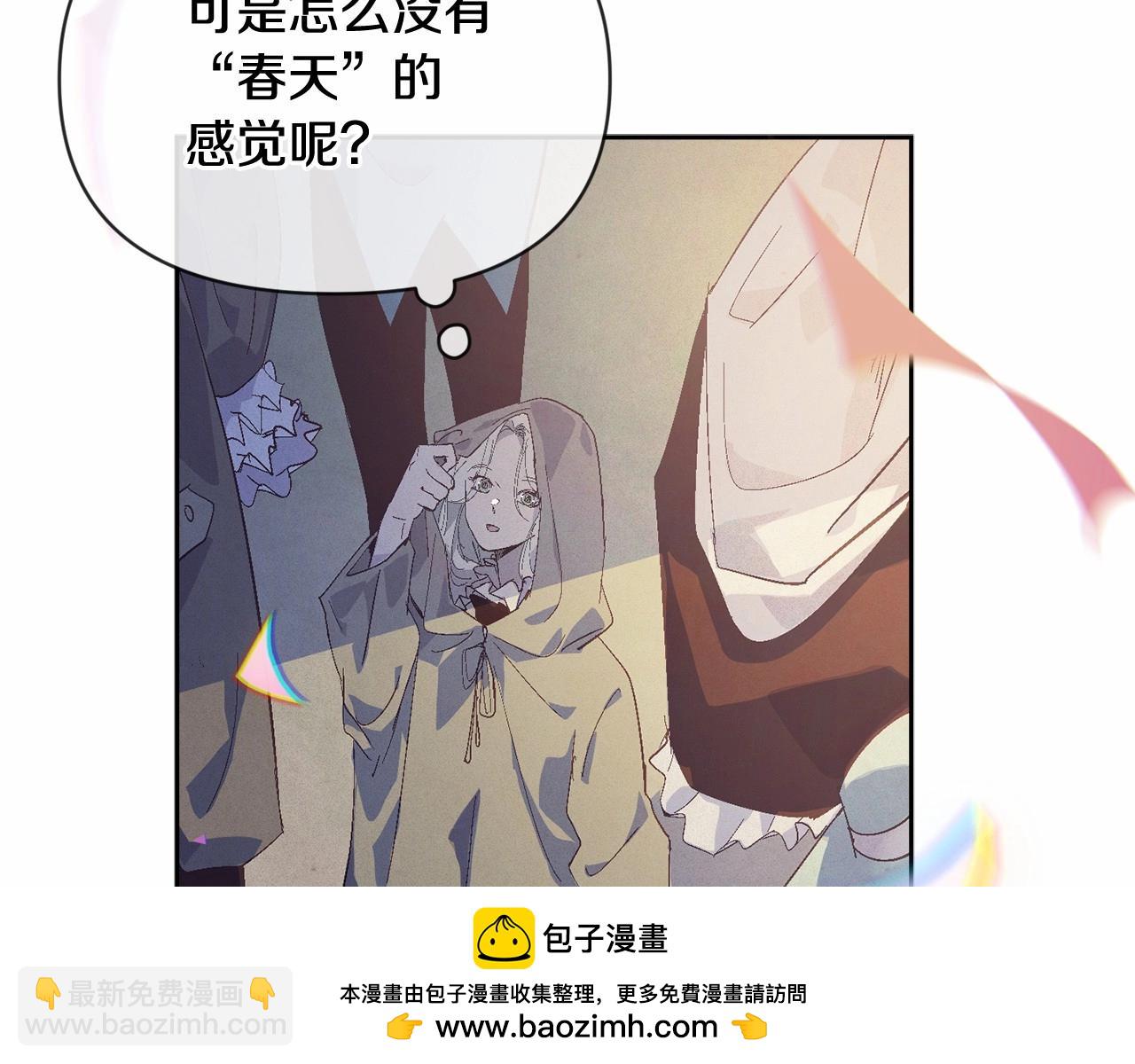 第52话 春季庆典的由来107