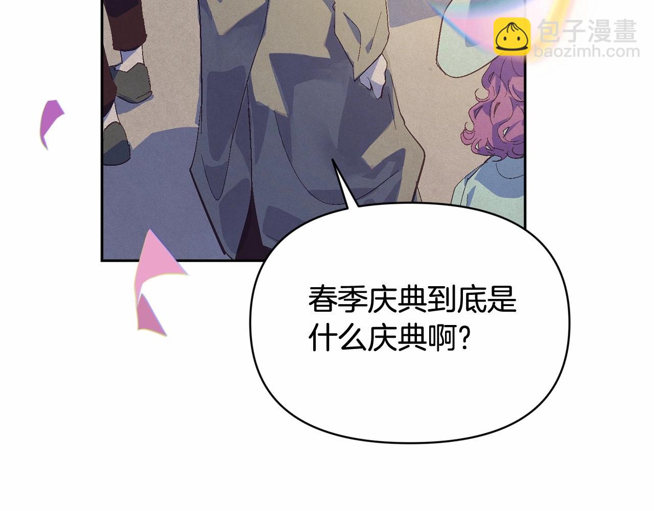 第52话 春季庆典的由来108