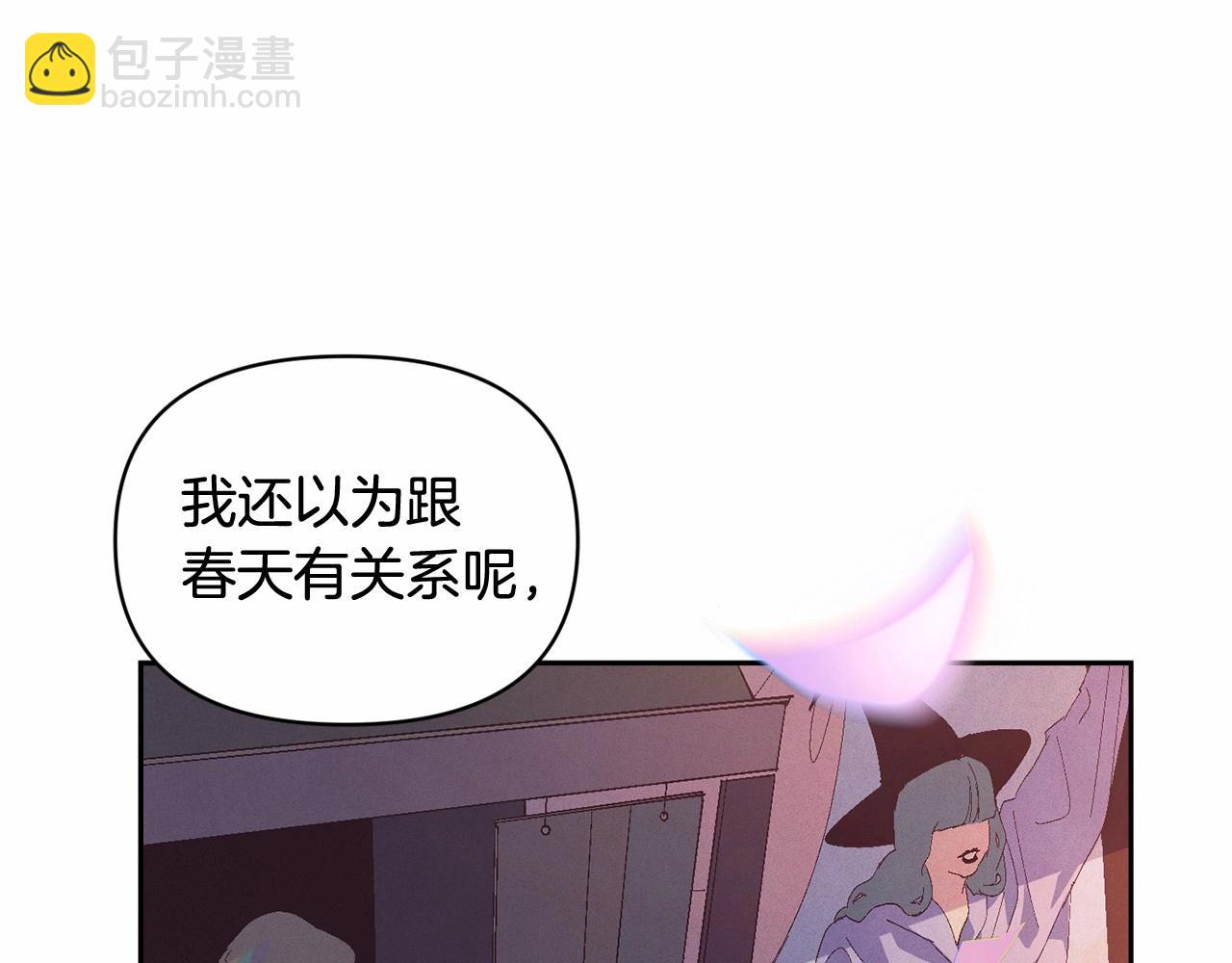 第52话 春季庆典的由来109