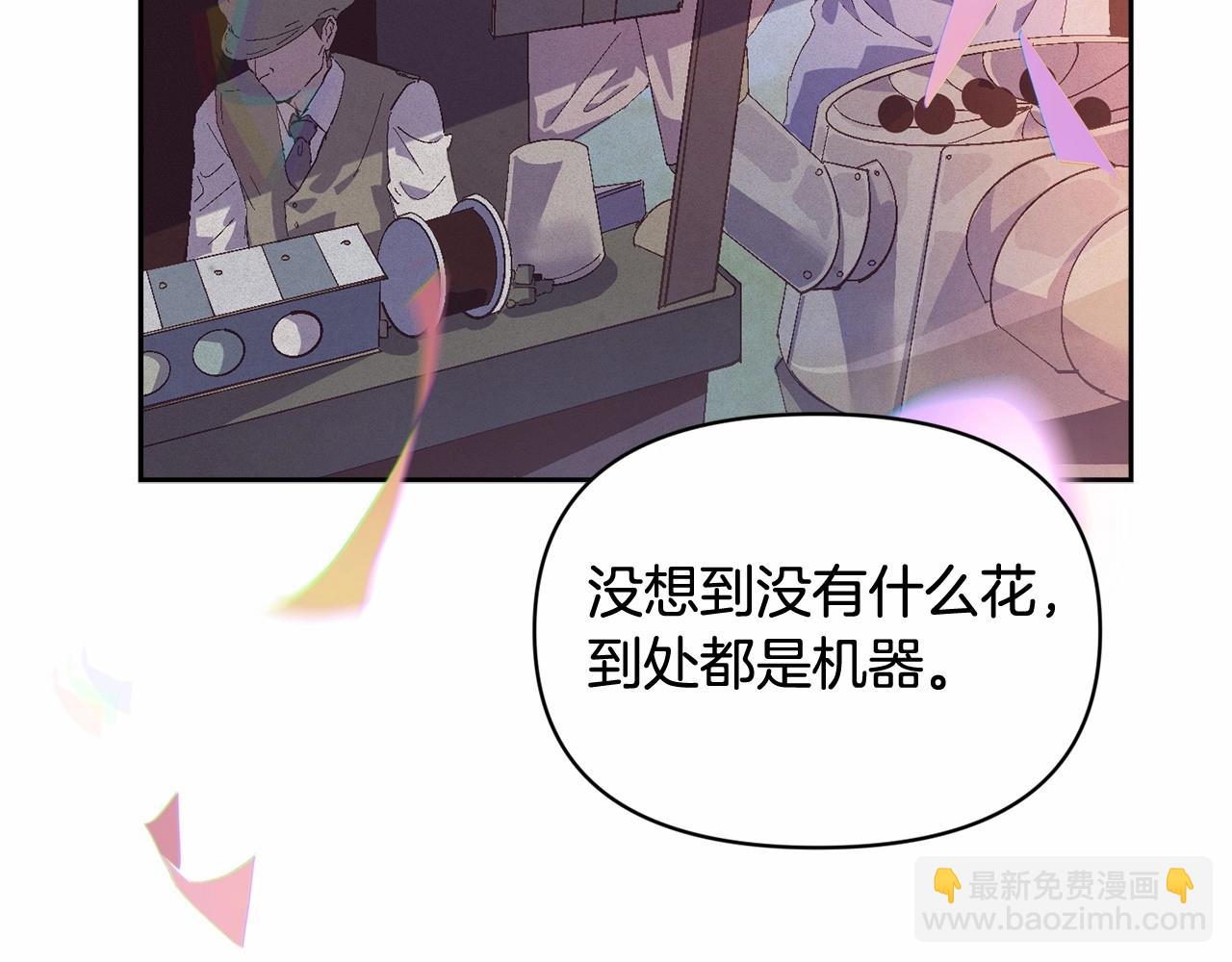 第52话 春季庆典的由来110