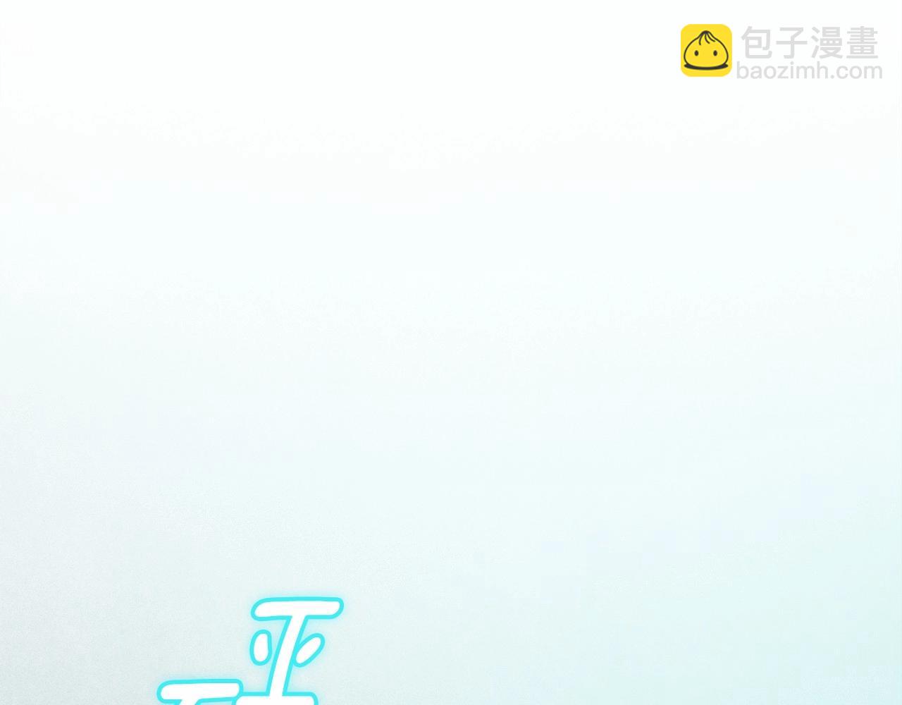 第52话 春季庆典的由来121