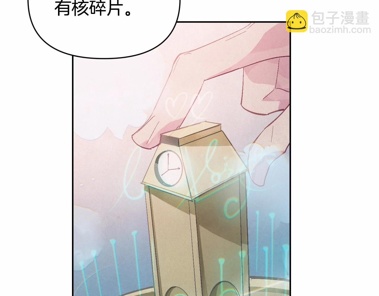 第52话 春季庆典的由来126