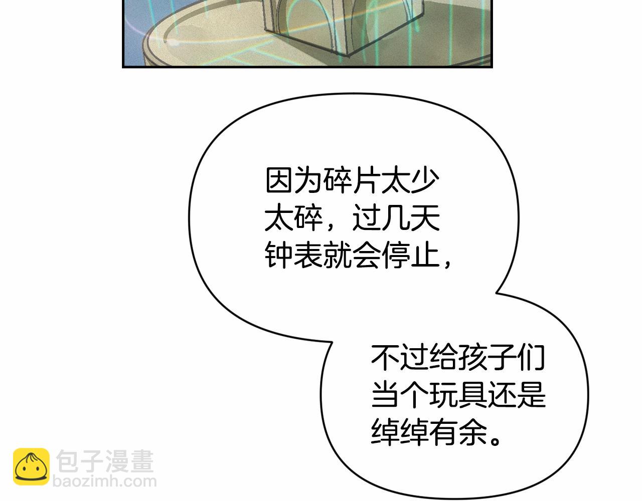 第52话 春季庆典的由来127