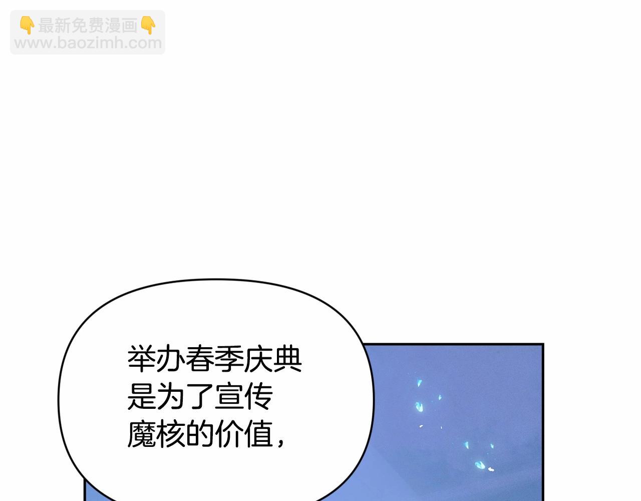 第52话 春季庆典的由来128