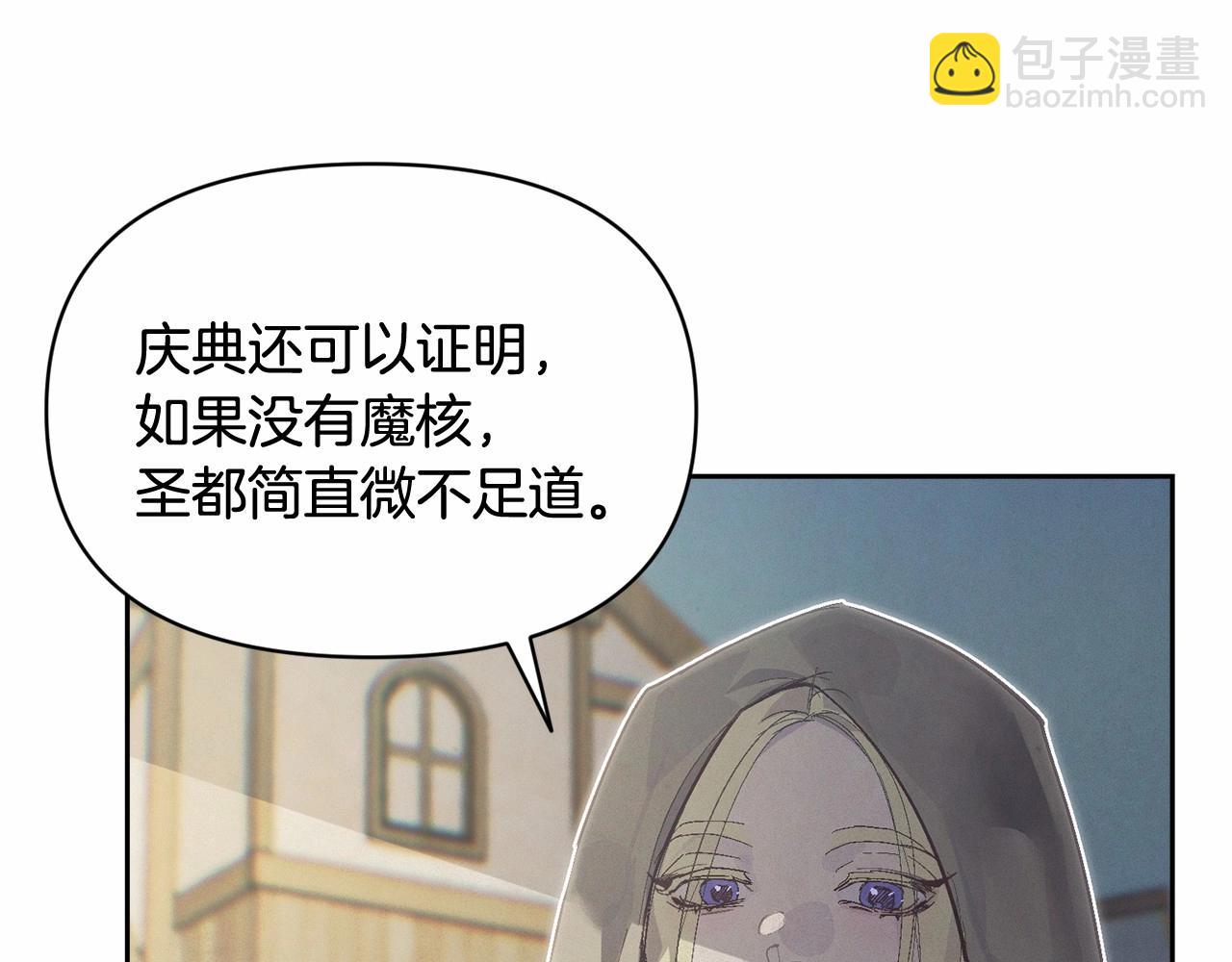 第52话 春季庆典的由来135