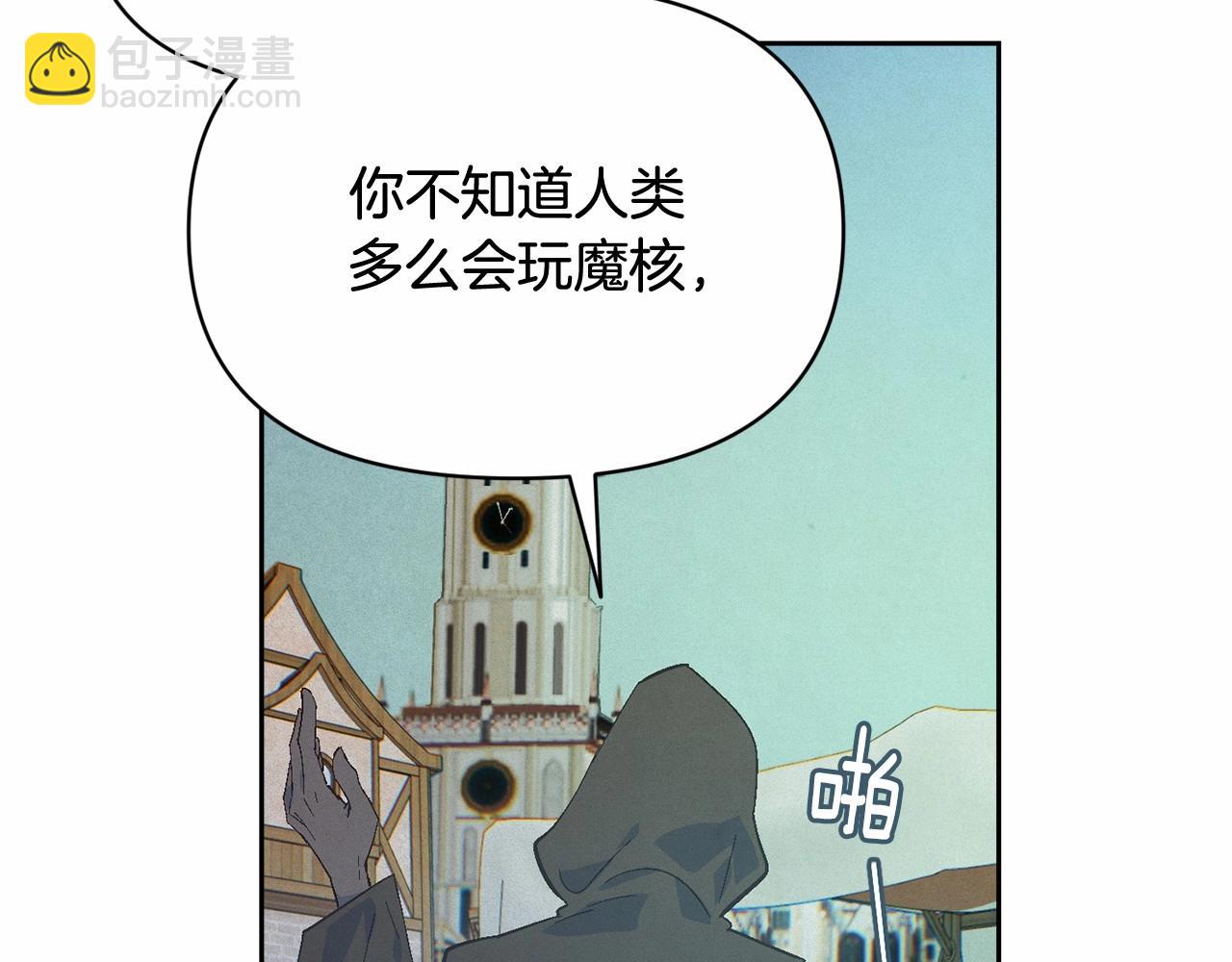 第52话 春季庆典的由来138