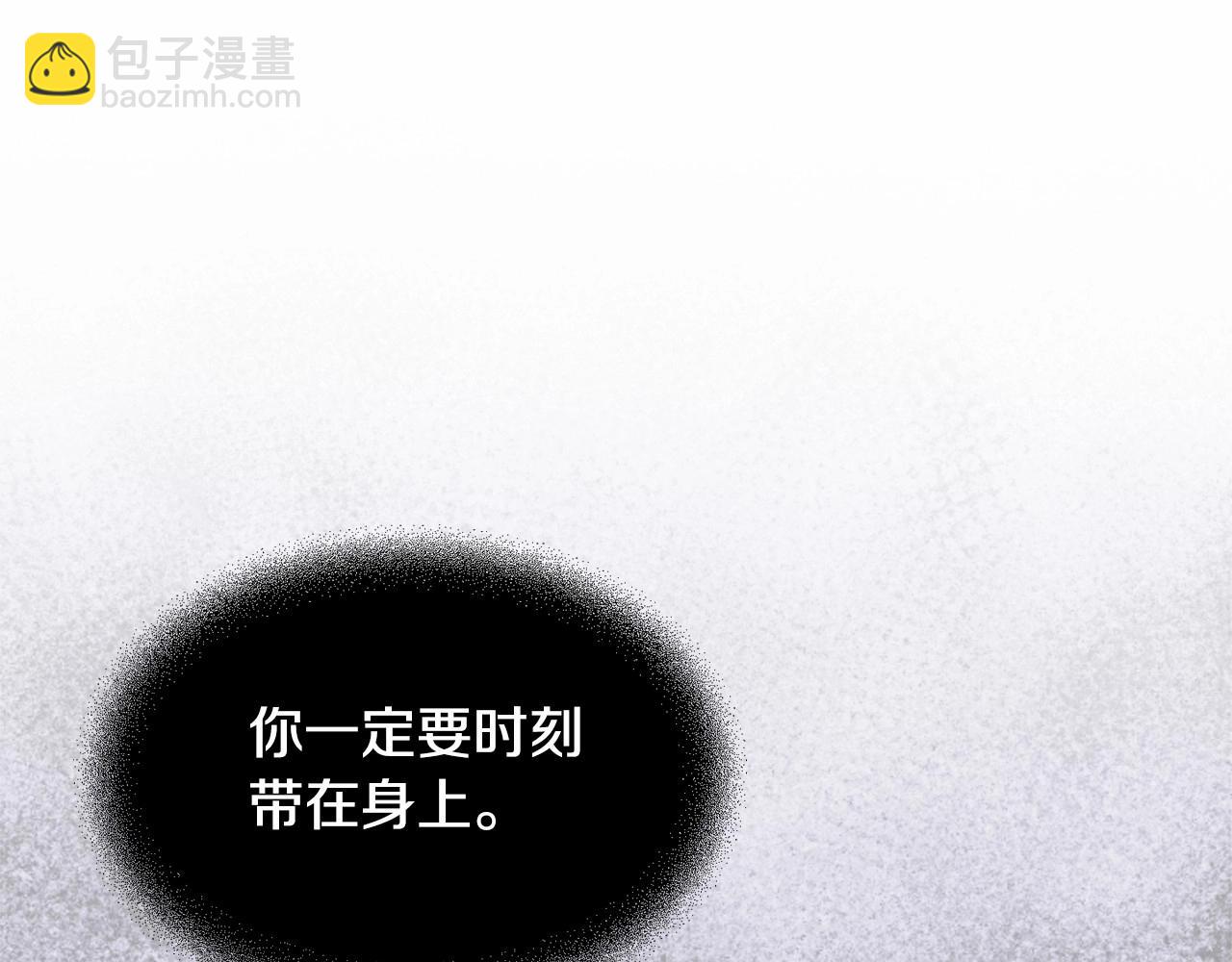 第52话 春季庆典的由来142
