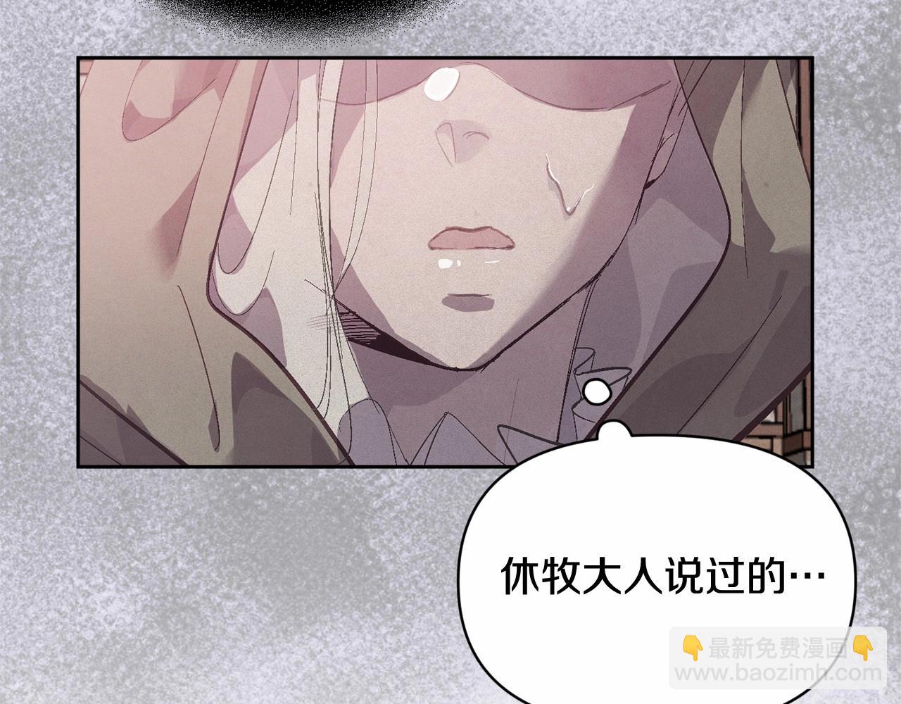 第52话 春季庆典的由来143