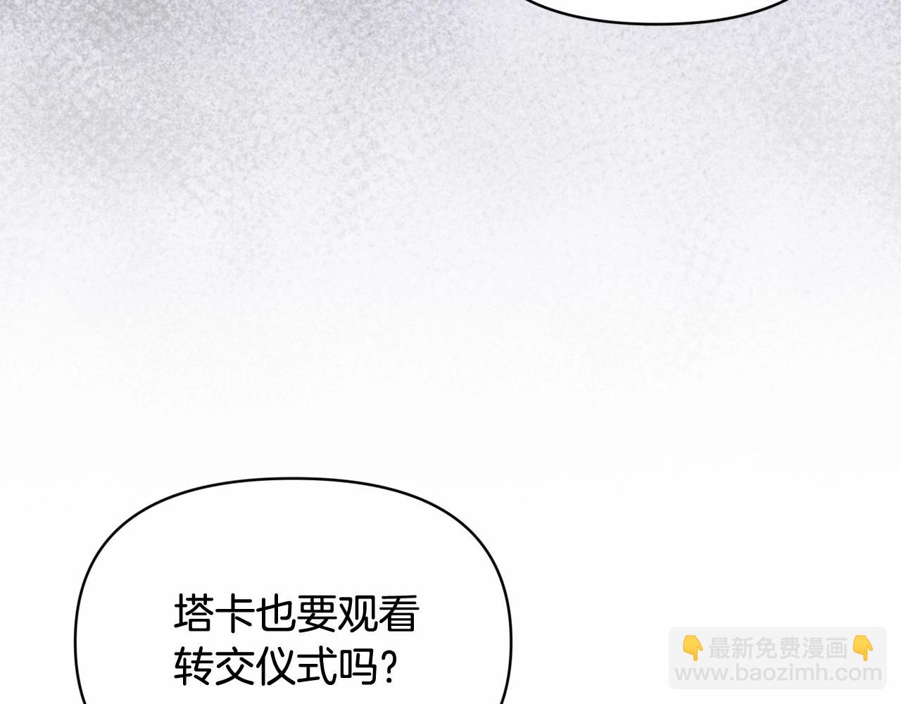 第52话 春季庆典的由来144