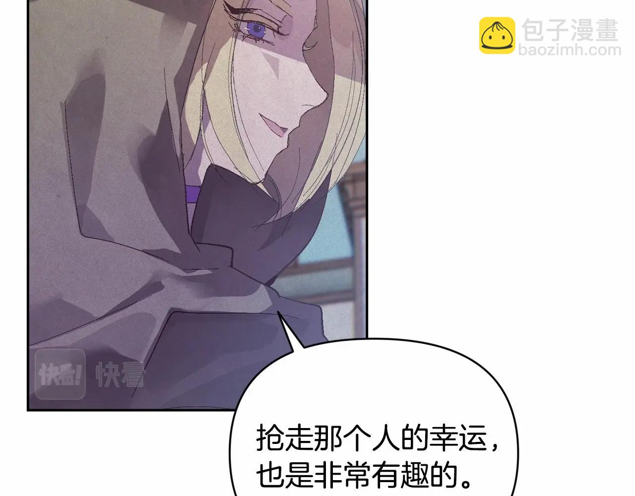 第52话 春季庆典的由来148
