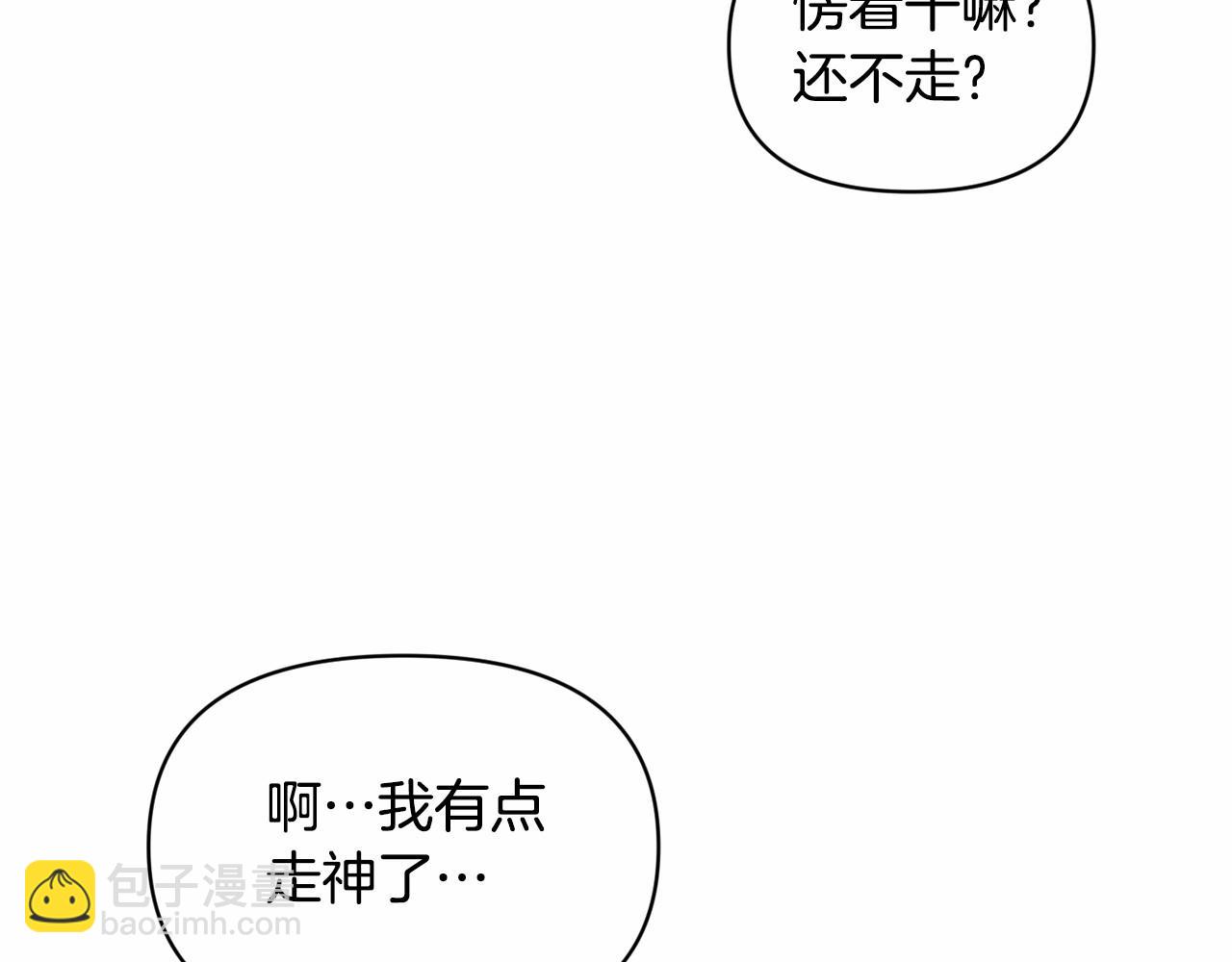 第52话 春季庆典的由来158