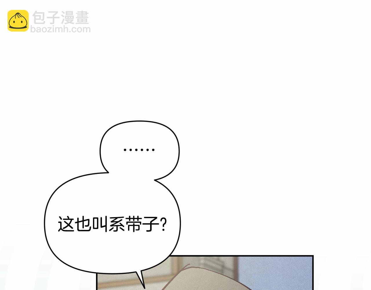 第52话 春季庆典的由来162