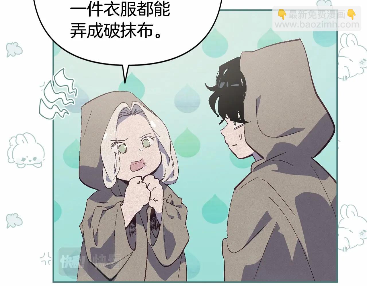 第52话 春季庆典的由来165