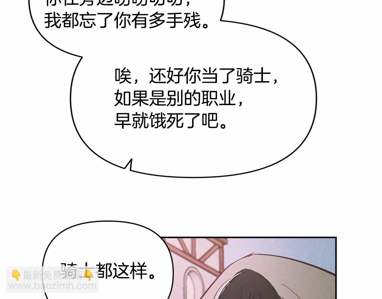 第52话 春季庆典的由来167