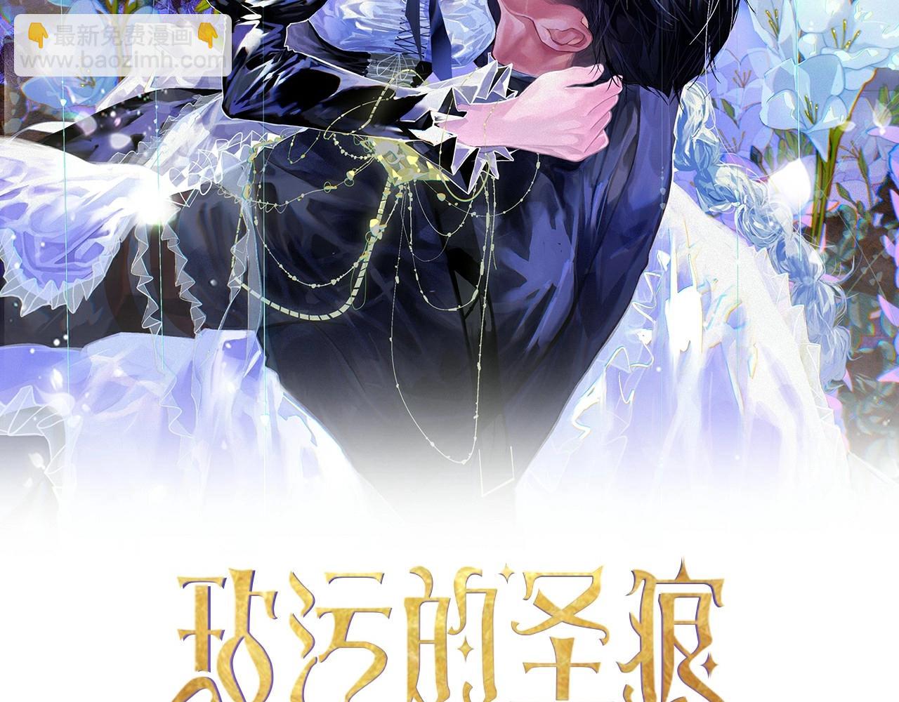 第52话 春季庆典的由来17