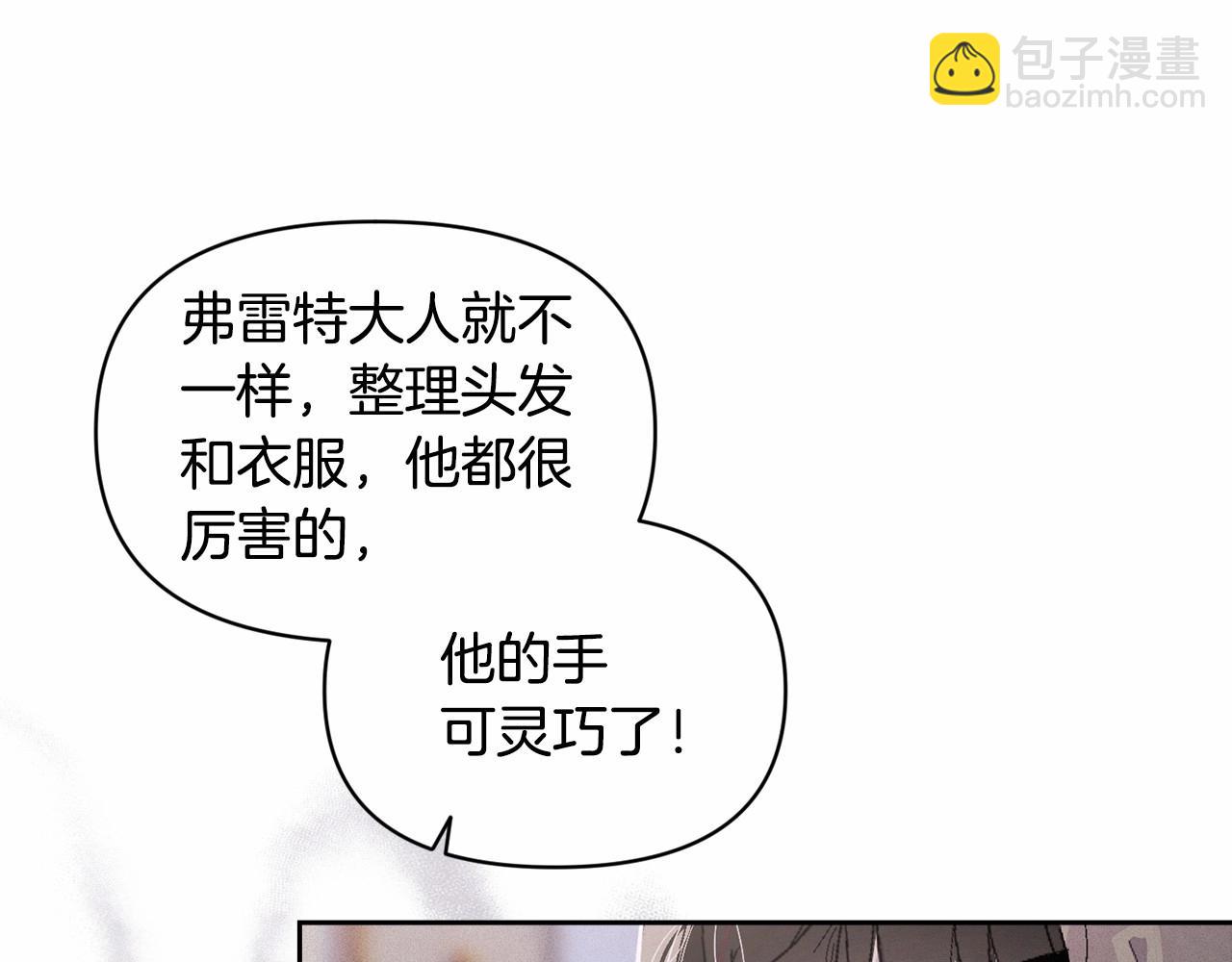 第52话 春季庆典的由来170