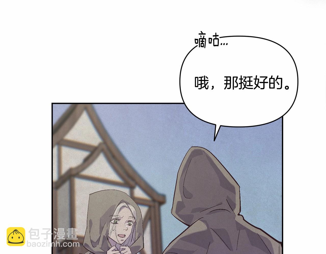 第52话 春季庆典的由来172