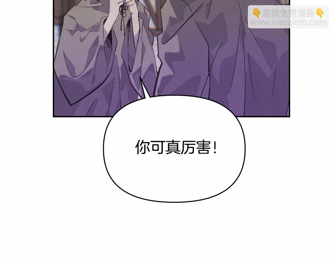 第52话 春季庆典的由来173