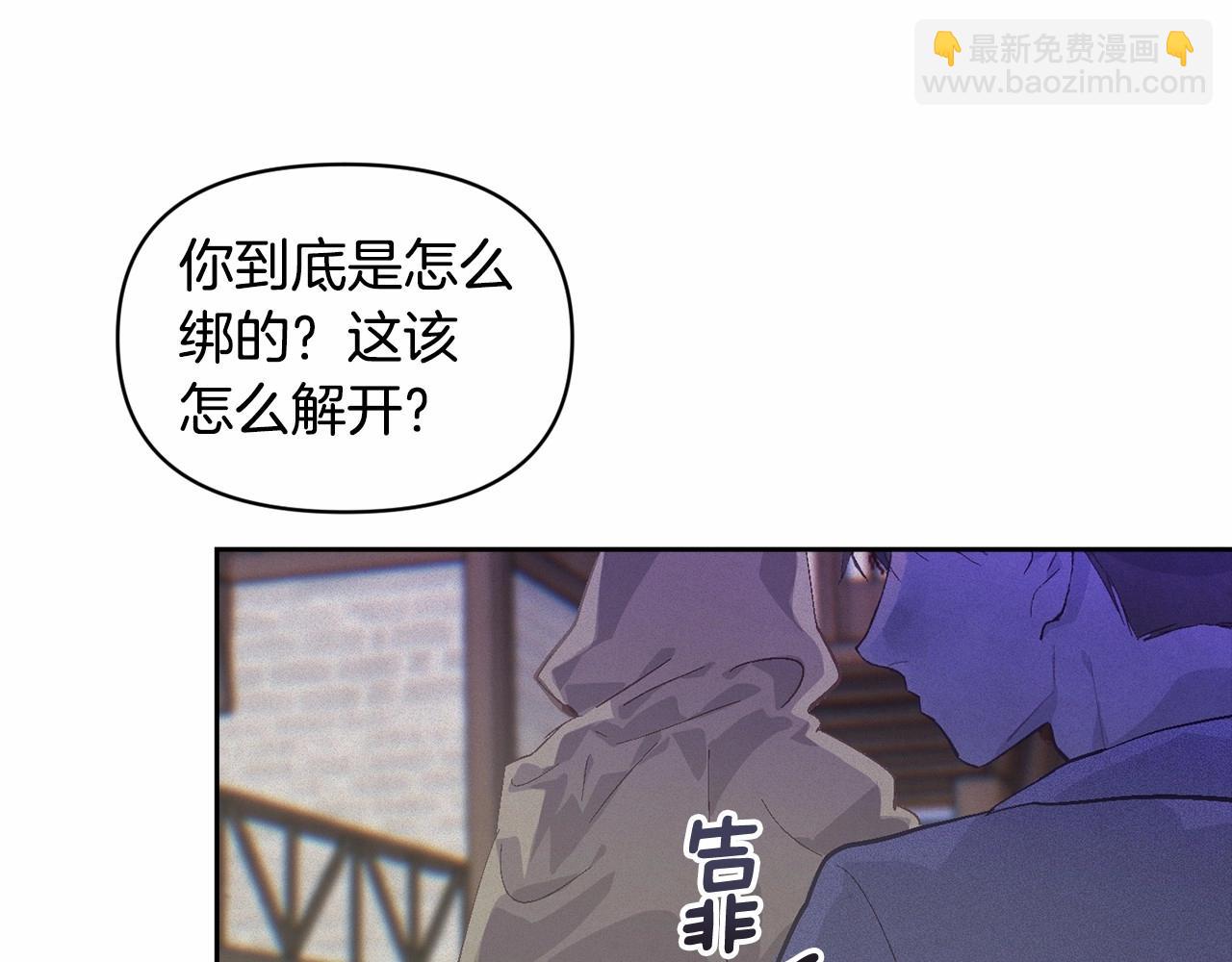 第52话 春季庆典的由来174
