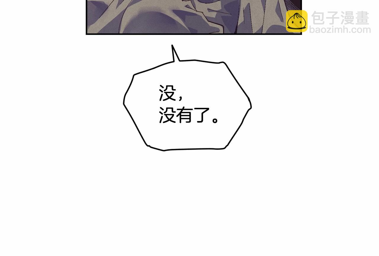 第52话 春季庆典的由来190