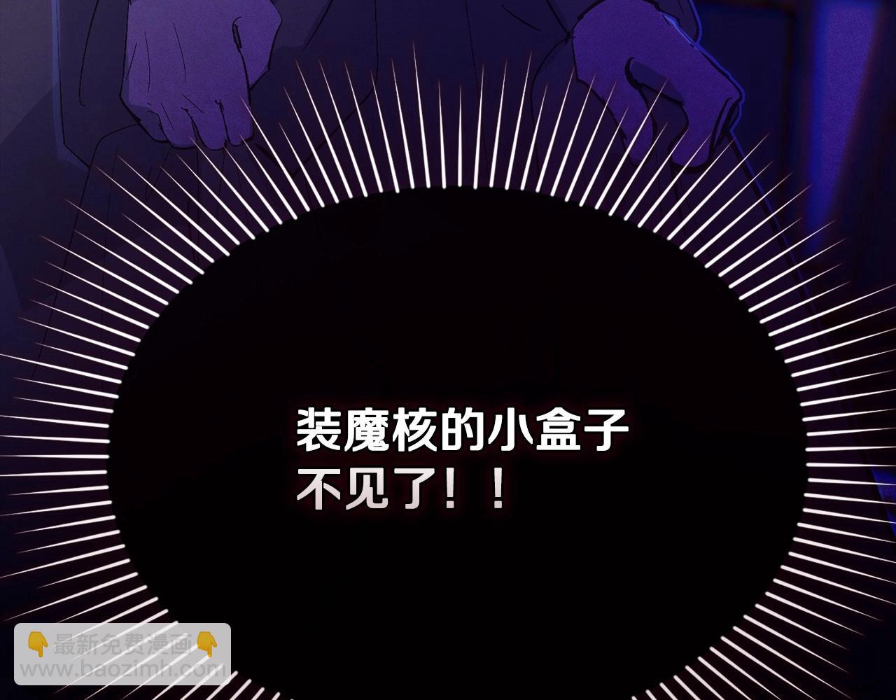 第52话 春季庆典的由来194