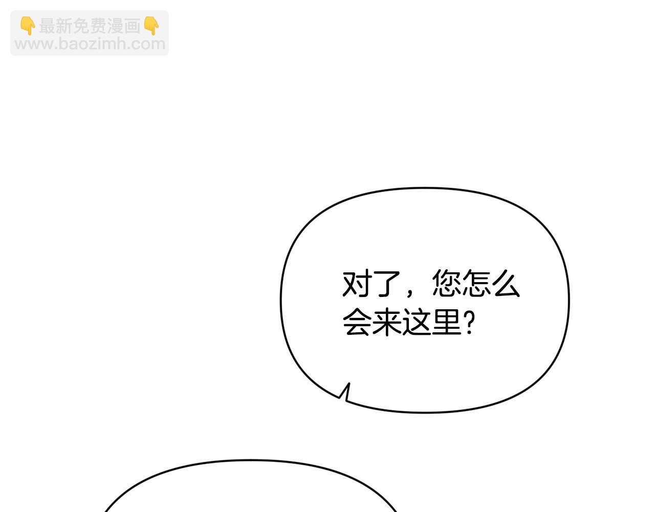 第52话 春季庆典的由来20