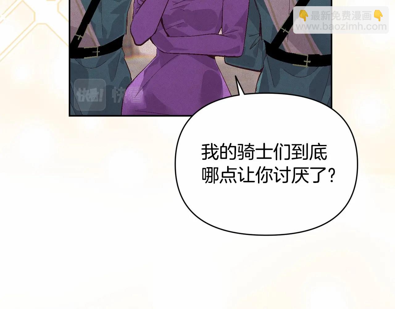 第52话 春季庆典的由来22