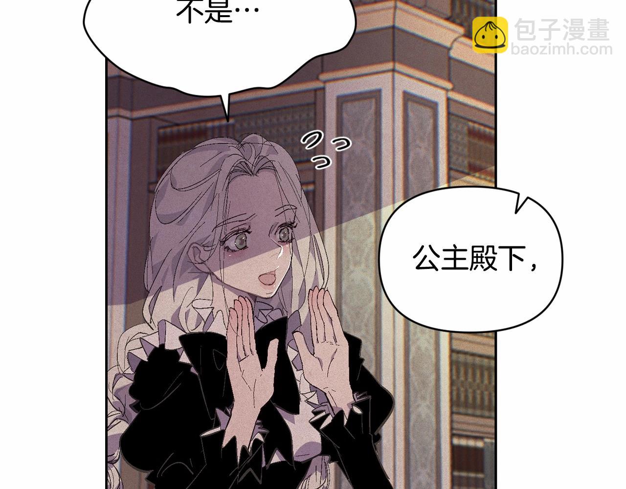 第52话 春季庆典的由来25