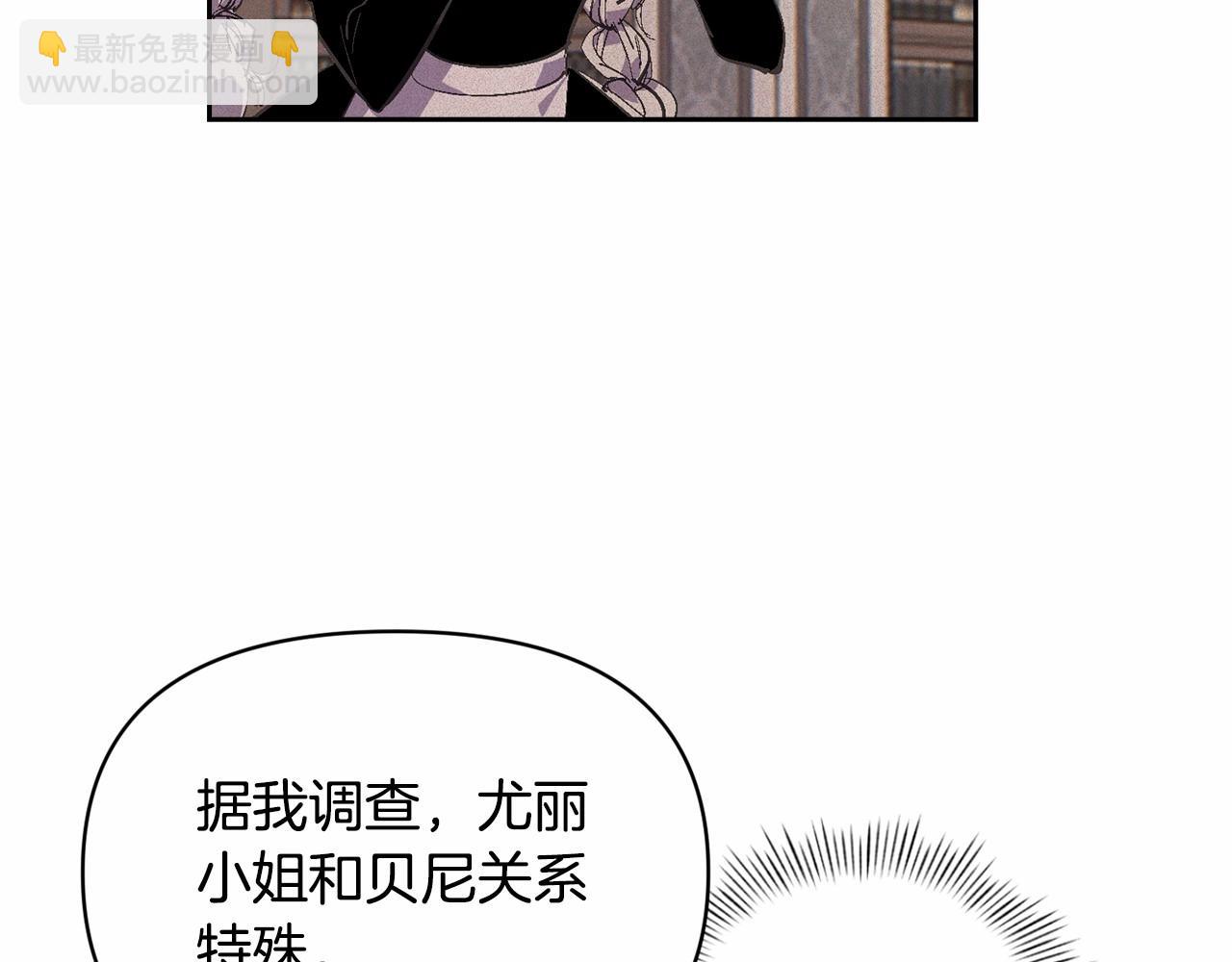 第52话 春季庆典的由来26