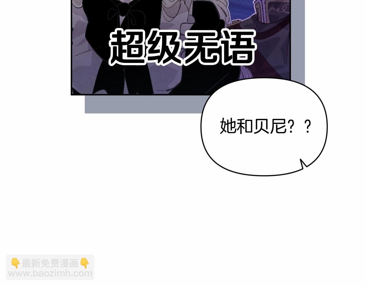 第52话 春季庆典的由来31