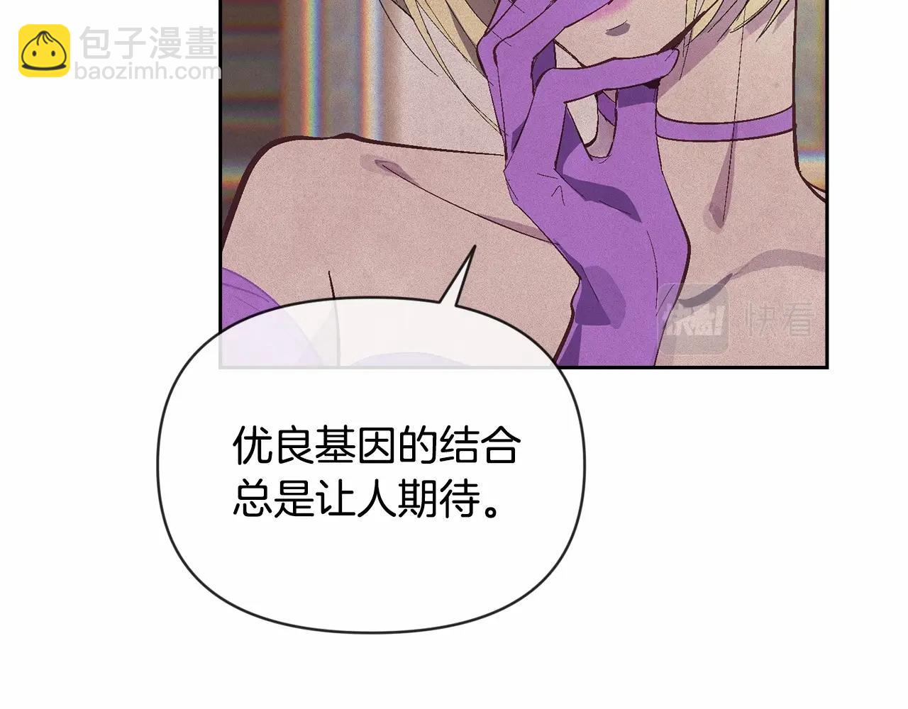 第52话 春季庆典的由来33