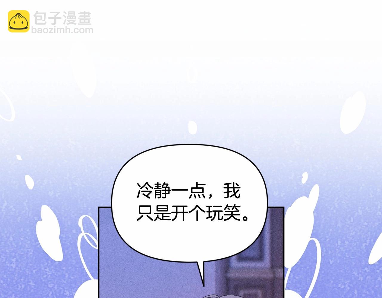 第52话 春季庆典的由来43