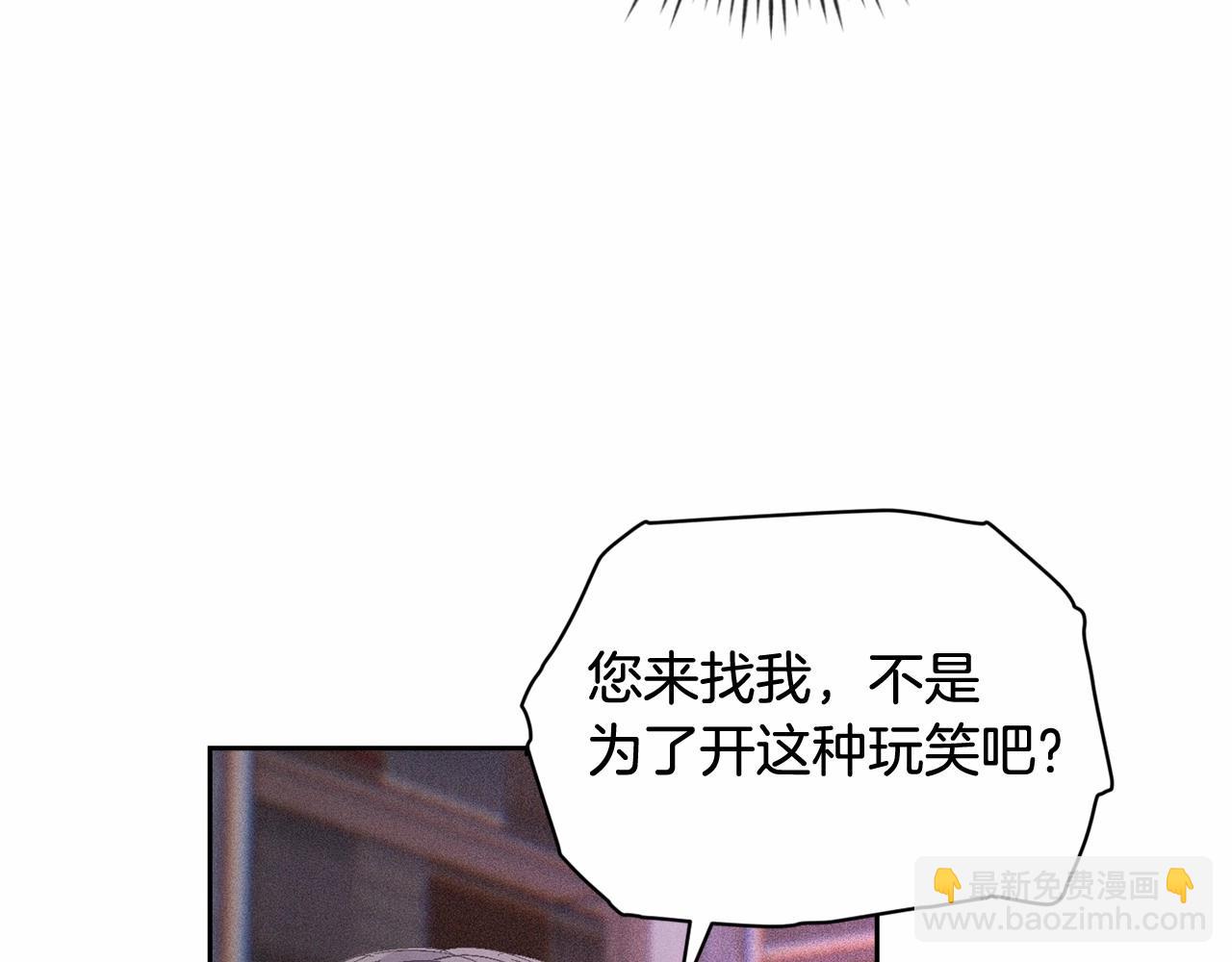 第52话 春季庆典的由来45