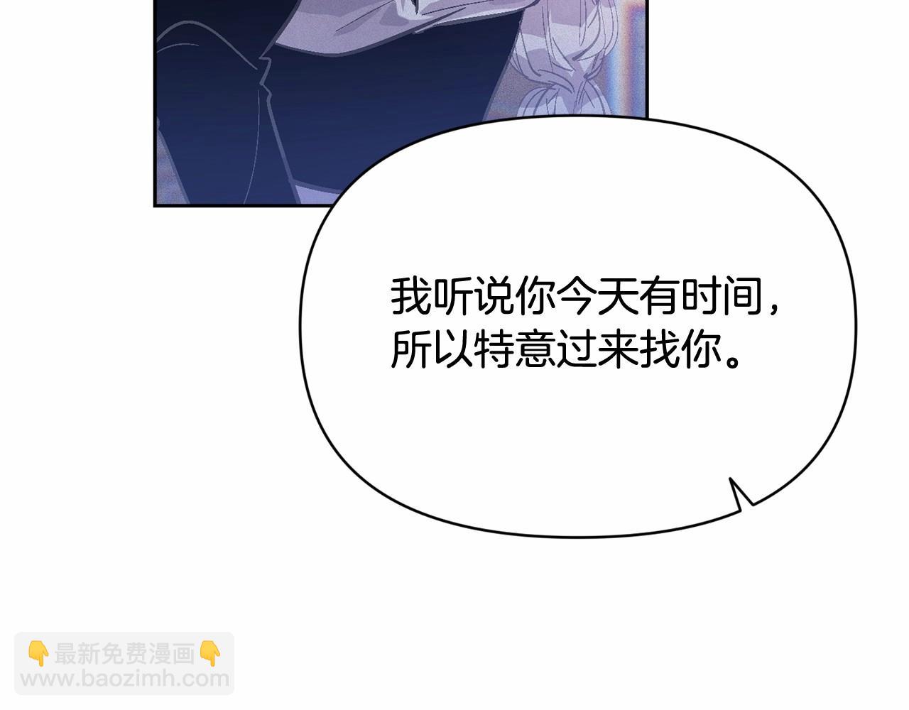 第52话 春季庆典的由来47