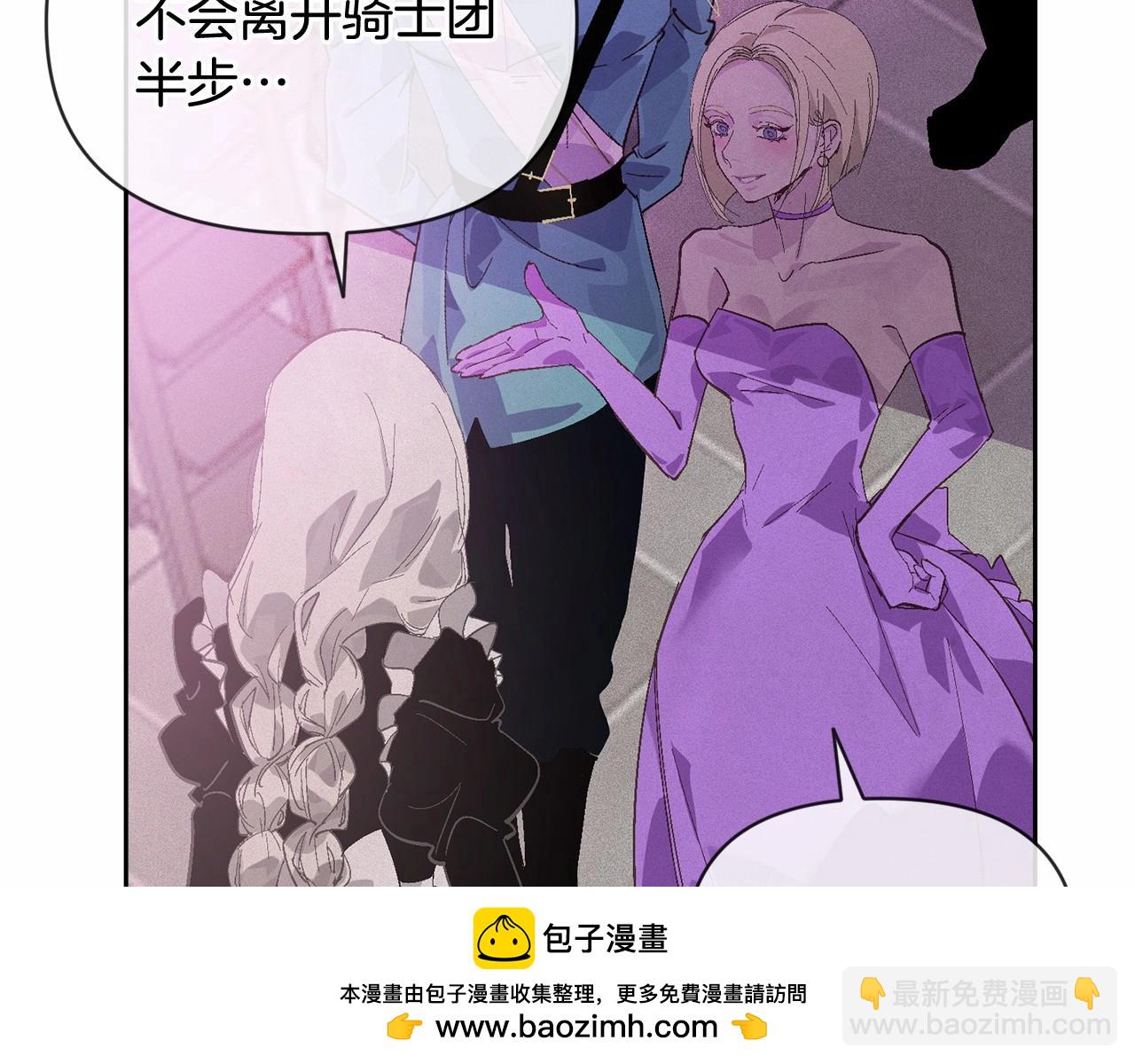 第52话 春季庆典的由来49