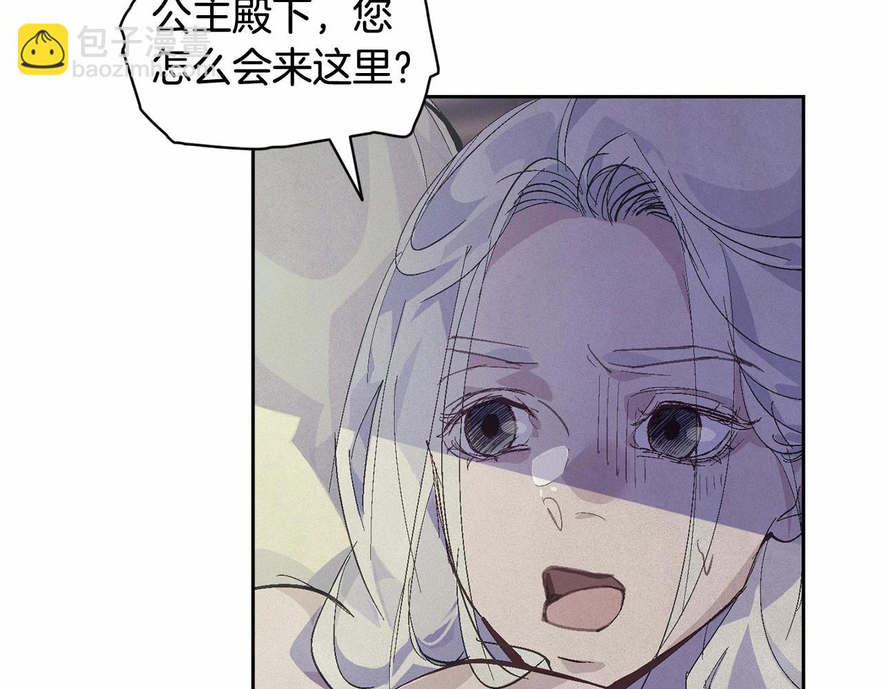 第52话 春季庆典的由来5