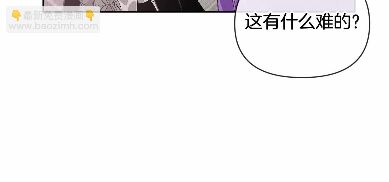 第52话 春季庆典的由来54