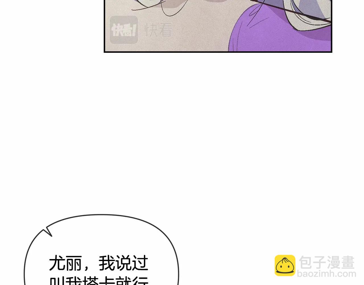 第52话 春季庆典的由来6