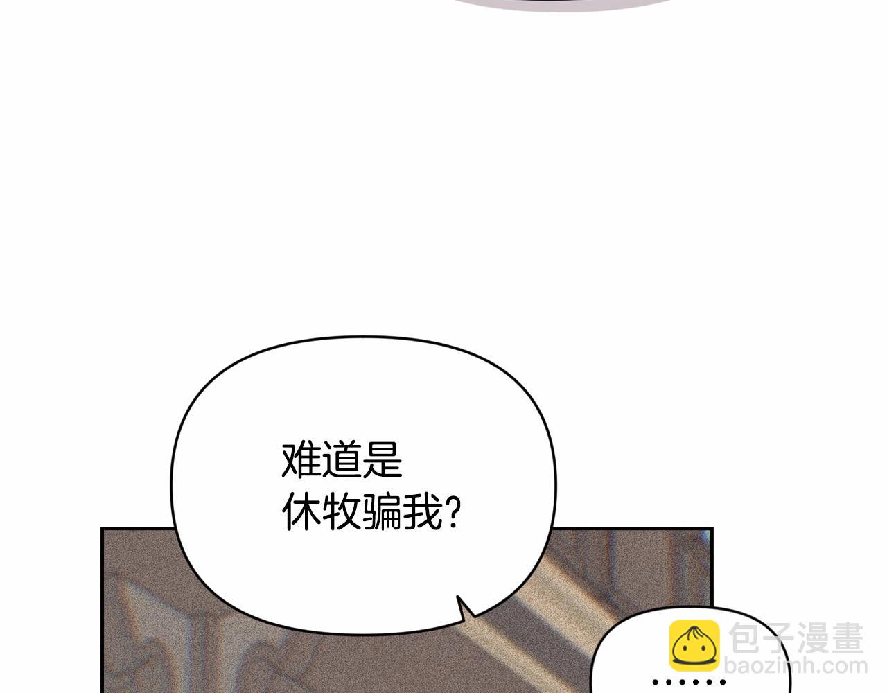 第52话 春季庆典的由来61