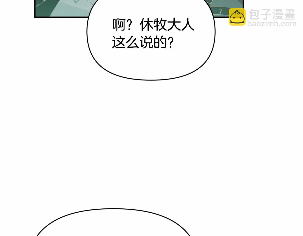 第52话 春季庆典的由来63