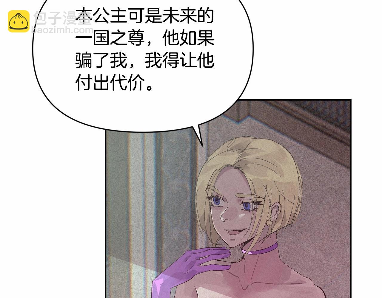 第52话 春季庆典的由来64