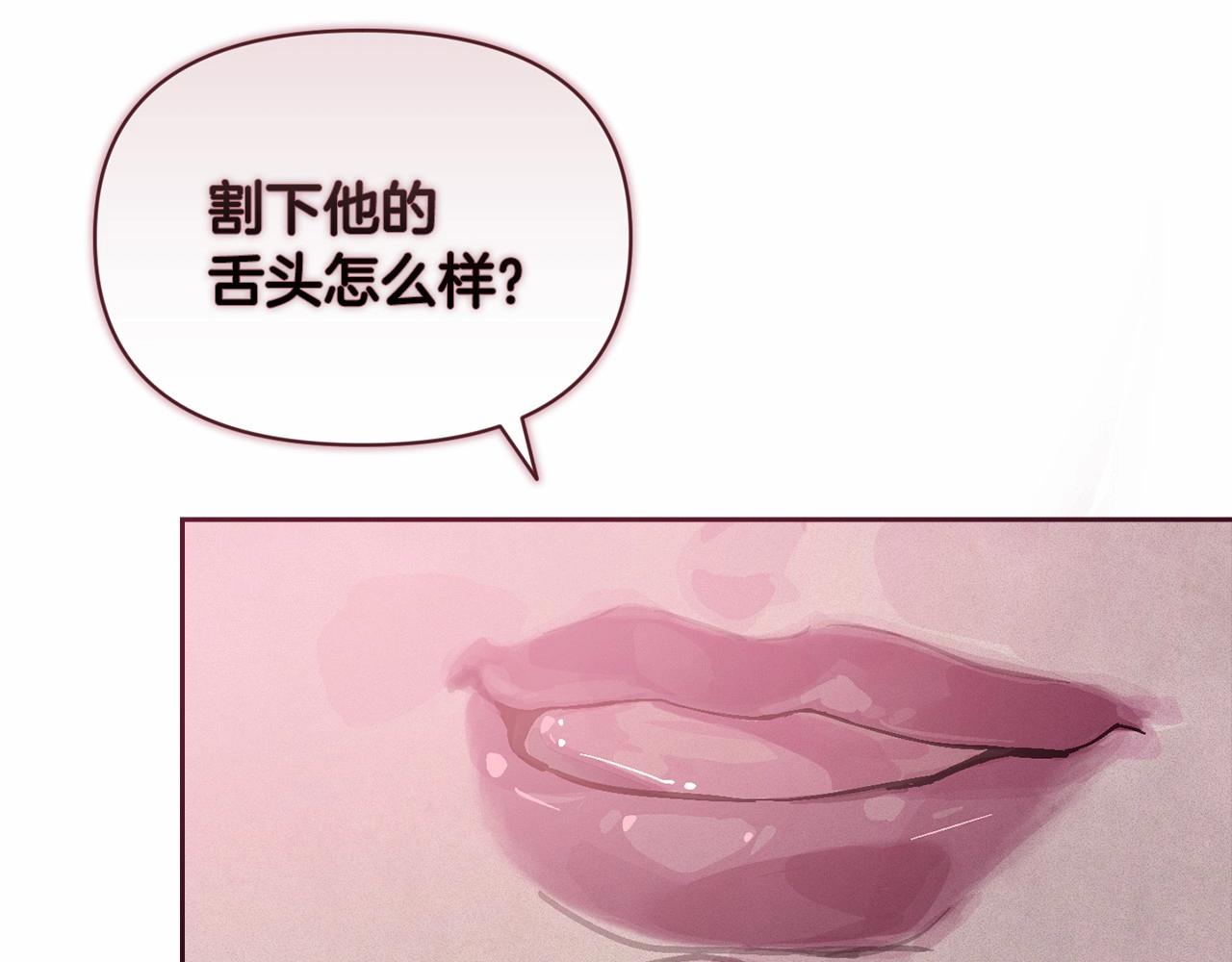 第52话 春季庆典的由来66