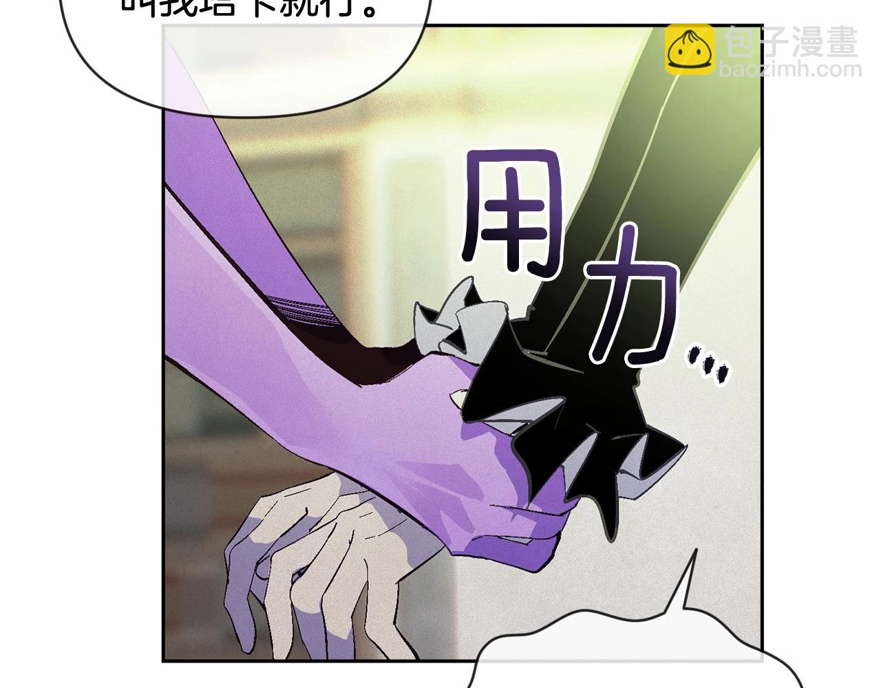 第52话 春季庆典的由来7